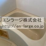  (風呂)
