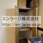 物入