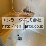  (風呂)