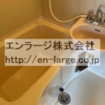  (風呂)