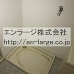 室内洗濯機置場