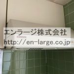 換気扇 (キッチン)