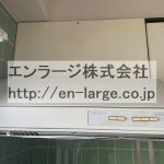 換気扇 (キッチン)