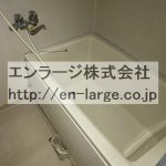  (風呂)