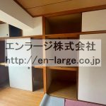 押入 (内装)