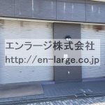 2025.3撮影 (外観)