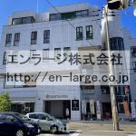  (外観)