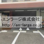  (外観)
