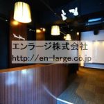  (内装)