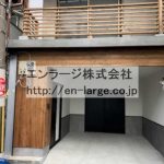 【成約済】♡日之出町テラス・2F店舗事務所約4.96坪・事務所・サロン専用です♪ J161-038D5-008-2F