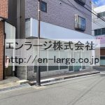  (外観)