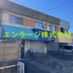 (外観)