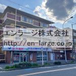  (外観)