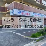 建物営業中店舗　塾 (周辺)