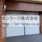  (外観)