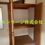 物入
