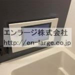  (風呂)
