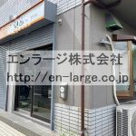2024.7撮影 入居前写真です (外観)