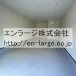  (内装)