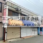 ♡私部3丁目住宅付店舗戸建・1.2F60.97㎡・2025年5月31日退去！ J140-031C6-012