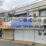  (外観)