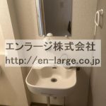 手洗い