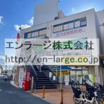 【成約済】♡交栄ビル・店舗1F約6.35坪・照明・エアコン1台残置物有♪ J140-039B1-022
