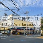 スーパー営業中 (周辺)