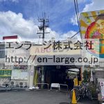  (外観)
