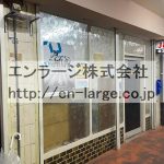 建物内営業中店舗　美容室 (周辺)