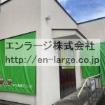 建物内営業中店舗　歯医者 (周辺)