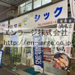 建物内営業中店舗　メガネ屋さん (周辺)