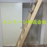 収納 (内装)