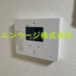 SECOM　加入料別途要