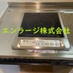  (キッチン)