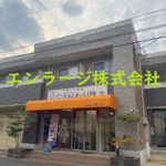 【成約済】♡コーポ F カーム・店舗101約15.36坪・2025年5月上旬入居可予定！ Y167