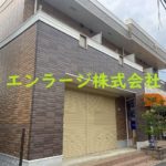  (外観)