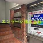 集合看板