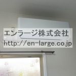 エアコン　2F