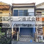 【成約済】♡PrivateStockくずは並木・1.2F約17.15坪・室内・水回り全改装☆ J166-018C6-033