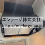 換気扇 (キッチン)