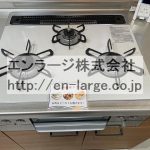  (キッチン)