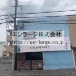 (外観)