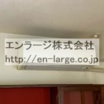 エアコン(残置物)