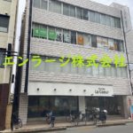  (外観)