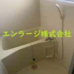  (風呂)