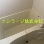  (風呂)