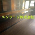  (内装)