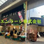 (外観)
