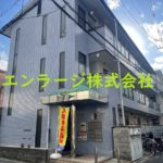 【成約済】♡メルシー幸Ⅱ・105号室1K・敷金・礼金ゼロ！ K166-030H3-001-105